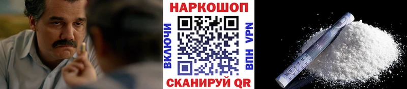 Купить закладку Галлюциногенные грибы  Бошки Шишки  COCAIN  АМФ  МЕФ  ГАШИШ  Колпашево