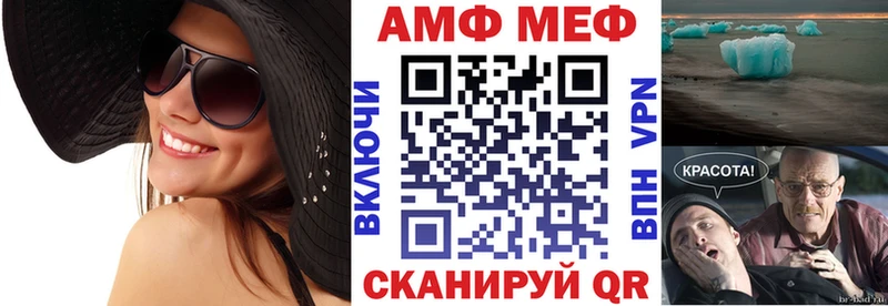 Амфетамин Розовый  Купить  Колпашево 