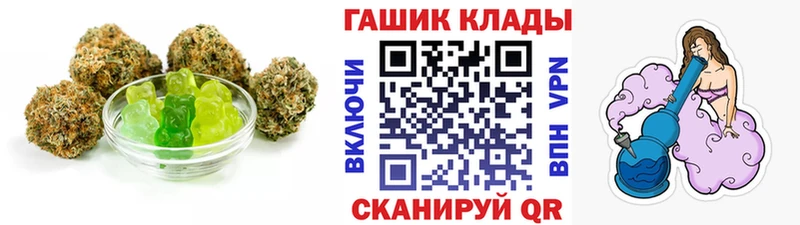 Canna-Cookies конопля  Купить где  Колпашево 