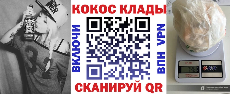 Cocaine 98% Колпашево