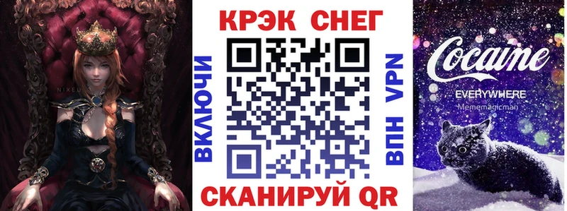 Купить закладки  Колпашево  Кокаин VHQ 