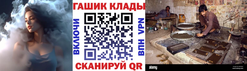 Купить закладки  Колпашево  ГАШ Premium 