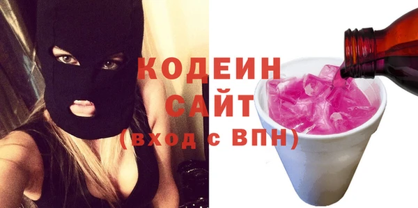 ПСИЛОЦИБИНОВЫЕ ГРИБЫ Магадан