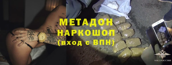 MDMA Premium VHQ Липки
