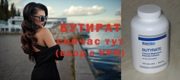 ПСИЛОЦИБИНОВЫЕ ГРИБЫ Магадан