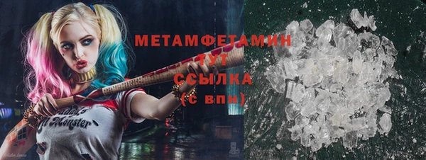 ПСИЛОЦИБИНОВЫЕ ГРИБЫ Магадан