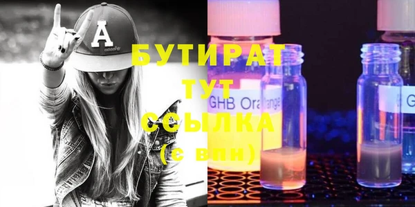 MDMA Premium VHQ Лиски