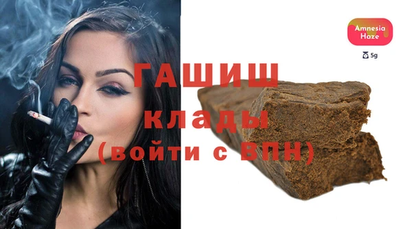 тгк Магас