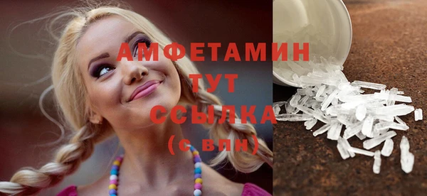 MDMA Premium VHQ Лиски