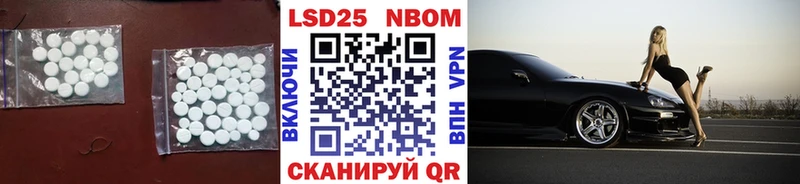 Купить закладки  Колпашево  Лсд 25 экстази кислота 