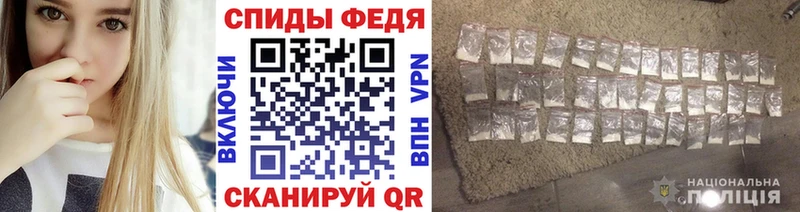 Купить закладки  Колпашево  МЕТАМФЕТАМИН Methamphetamine 
