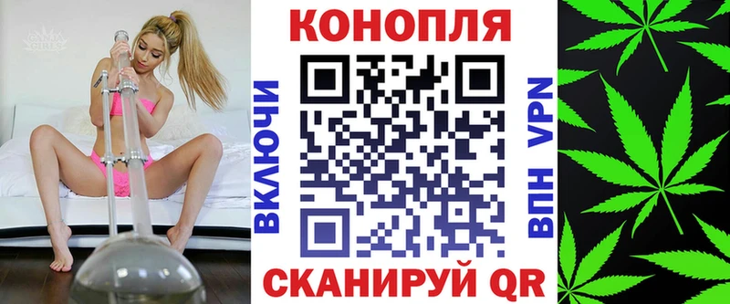 Купить закладки  Колпашево  Марихуана VHQ 